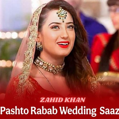 Pashto Rabab Wedding Saaz