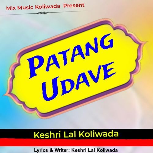 Patang Udave