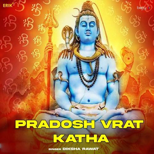 Pradosh Vrat Katha (Studio)