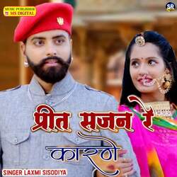 Preet Sajan Re Karne-RwdfBiBHdHs