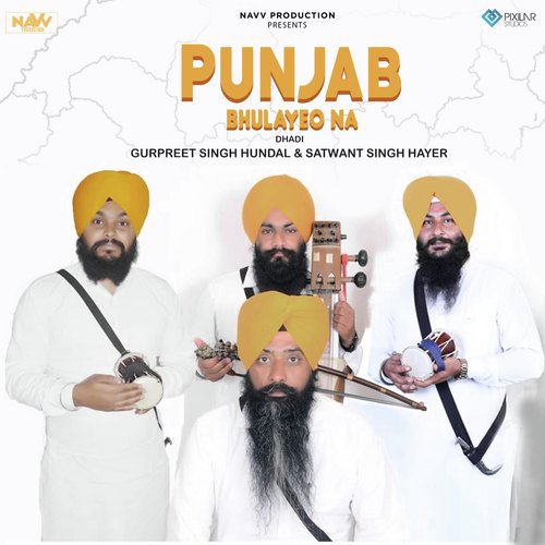 Punjab Bhulayeo Na