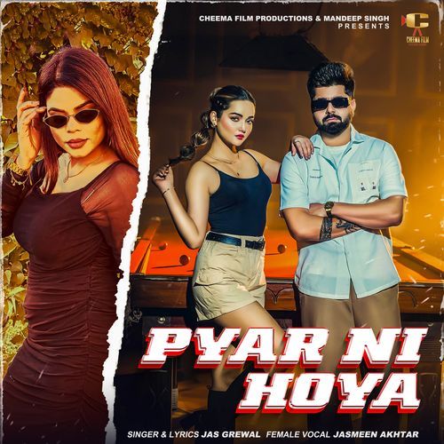 Pyar Ni Hoya