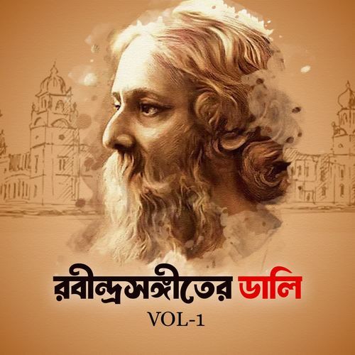 Rabindra Sangeet Er Dali Vol-1