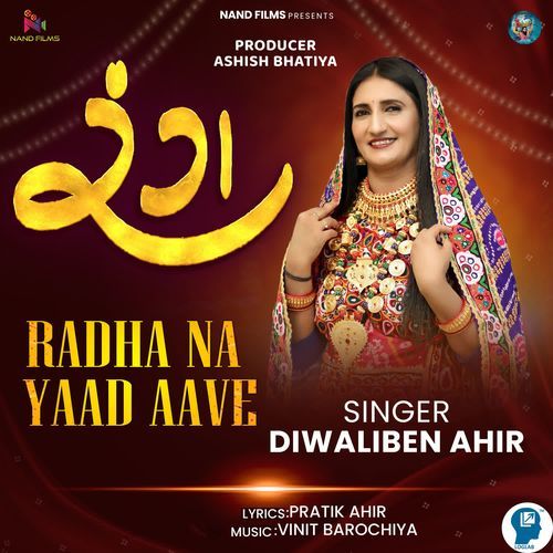 Radha Na Yaad Aave-Rang