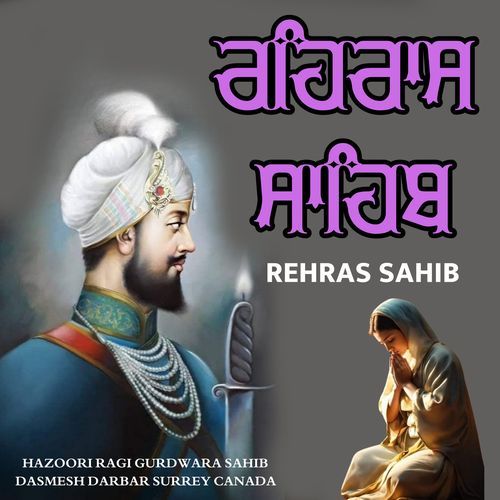 Rehras Sahib