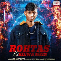 Rohtas Ke Kilwa Mein-AhgnazwJWFQ