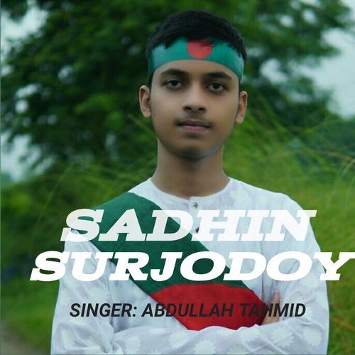 Sadhin Shurjodoy