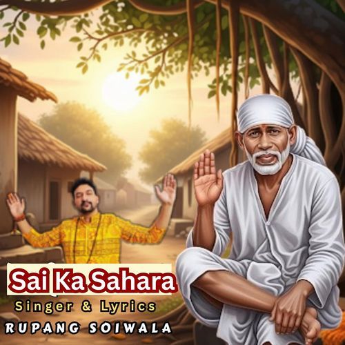 Sai Ka Sahara