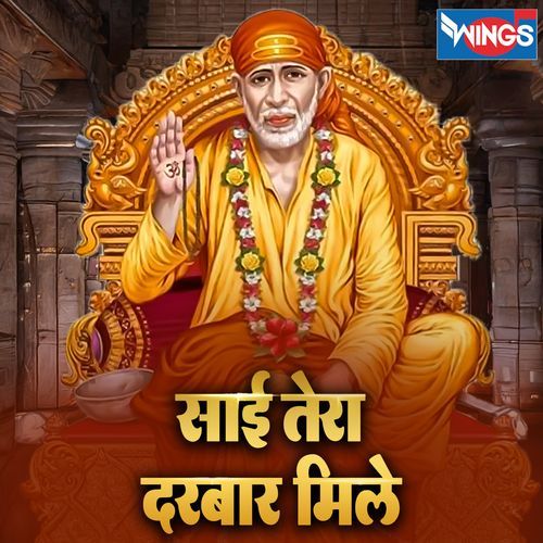 Sai Tera Darbar Mile