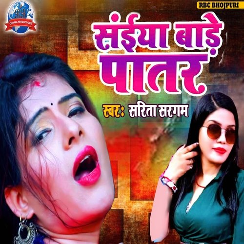 Saiya Bade Patar
