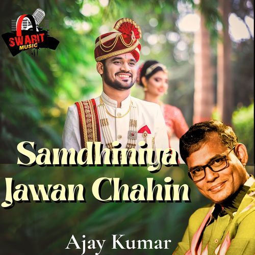 Samdhiniya Jawan Chahin