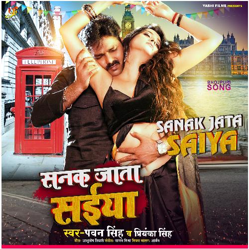 Sanak Jata Saiya