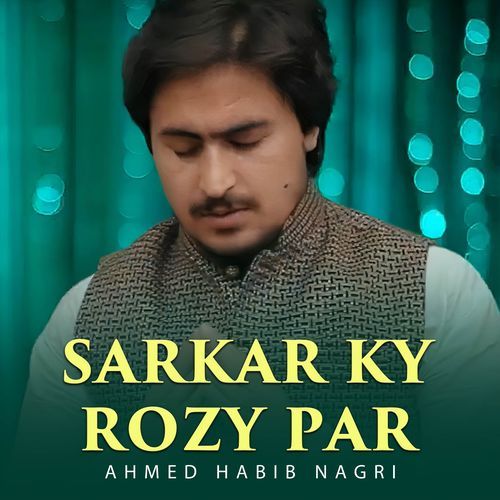 Sarkaar Ky Rozy Par