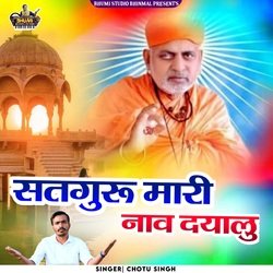 Satguru Mari Nav Dayalu-BxoDRE1GUEc