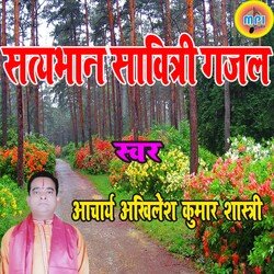 Satyabhan Savitri Gazal