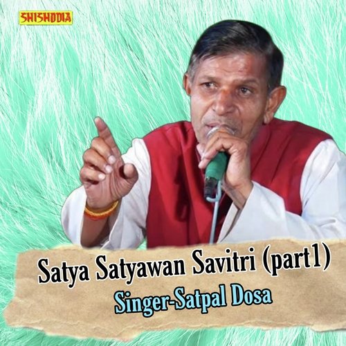 Satyawan Savitri Part 1