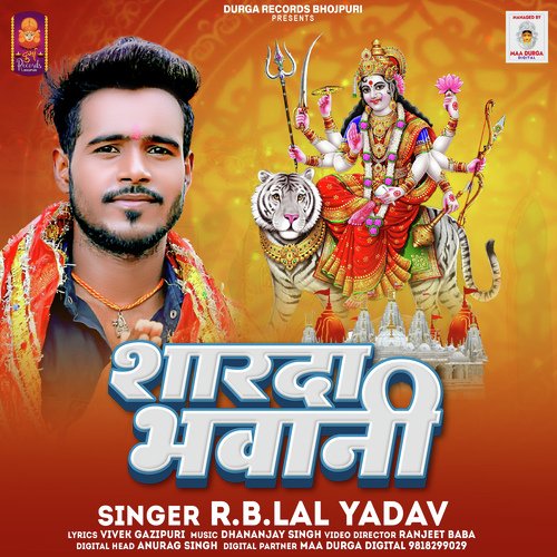 Sharda Bhawani