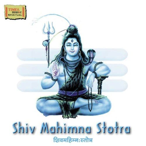 Shiv Mahimna Stotra