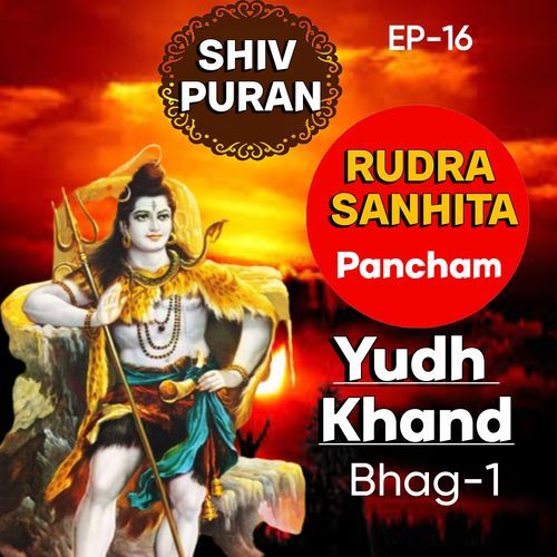 Shiv Puran EP 16: Rudra Sanhita Pancham Yudh Khand (Bhag 1)