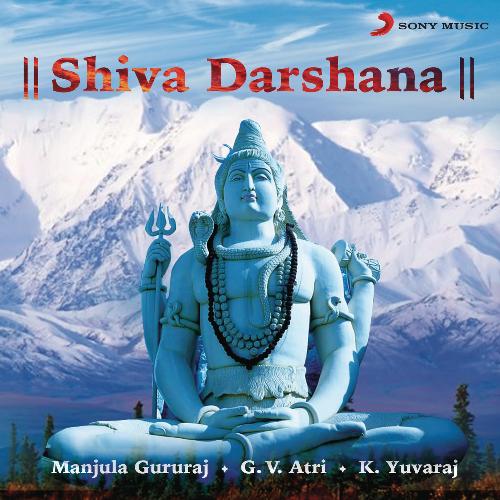 Shiva Darshana