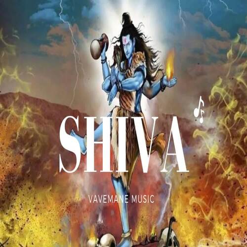 Shiva