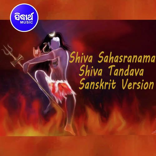 Shiva Sahasranama - Shiva Tandava - Sanskrit Version