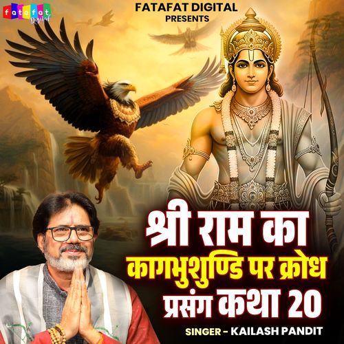 Shri Ram Ka Kakabhusundi Par Krodh Prasang Katha 20