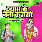 Shyam Ke Nain Kajrare (bhakti Song)