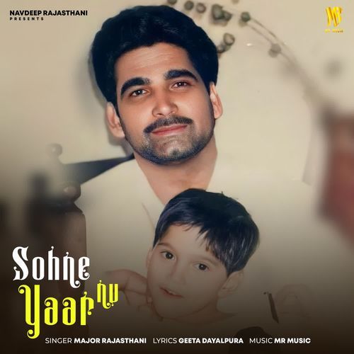 Sohne Yaar Nu