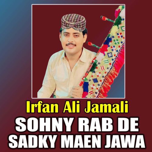 Sohny Rab De Sadky Maen Jawa