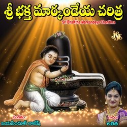 Sri Bhaktha Markandeya Charithra-IhxTXB9ofnY