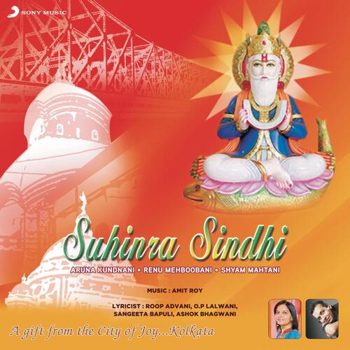 Suhinra Sindhi Maroon (Remix)