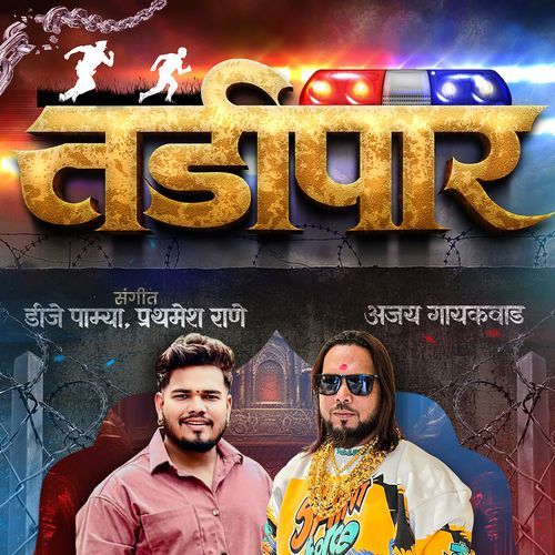 Tadipar