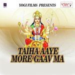 Taiha Aaye More Gaav Ma