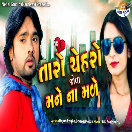 Taro Chahero Jova Na Made