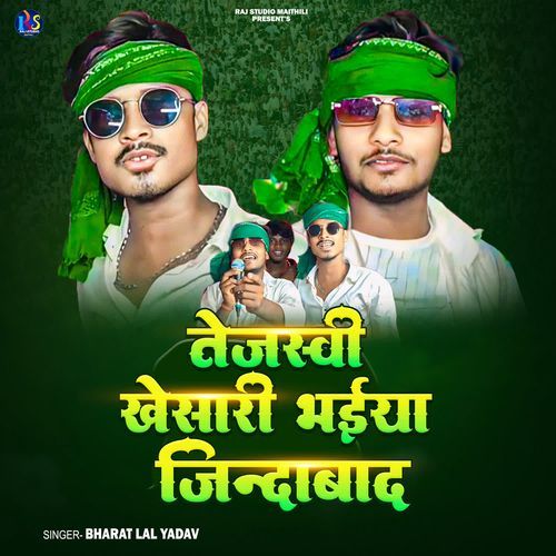 Tejasvi Khesari Bhaiya Jindabad