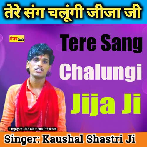 Tere Sath Chalungi Jija Ji