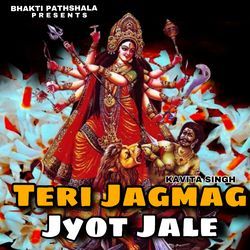 Teri Jagmag Jyot Jale