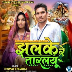Thandi Thandi Tadma Andhari Re Rat Ma - Jhalke Re Taraliyu