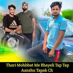 Thari Mohbbat Me Bhayeli Tap Tap Aanshu Tapak Ch-FBJGRSZjaEI