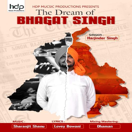 The Dream Of Bhagat Singh