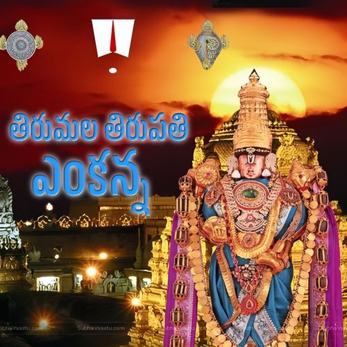 Thirumalla Thirupathi Venkanna