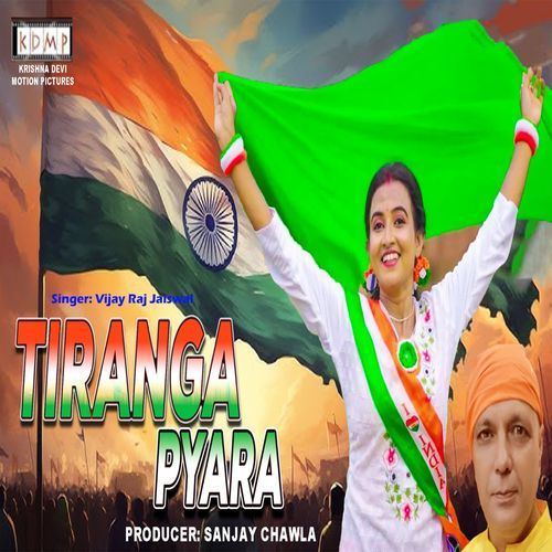 Tiranga Pyara