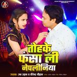 Tohake Fasha Li Nepaliniya