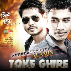 Toke Ghire-Mh0MCCZ5X2U