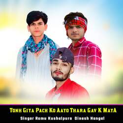 Tonh Giya Pach Ko Aayo Thara Gav K MayA-BQ0yVyB-AXA