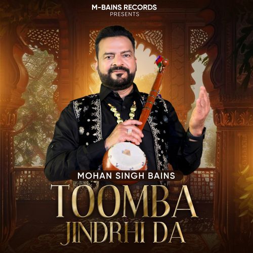 Toomba Jindrhi Da