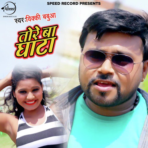 Tore Ba Ghata - Single_poster_image