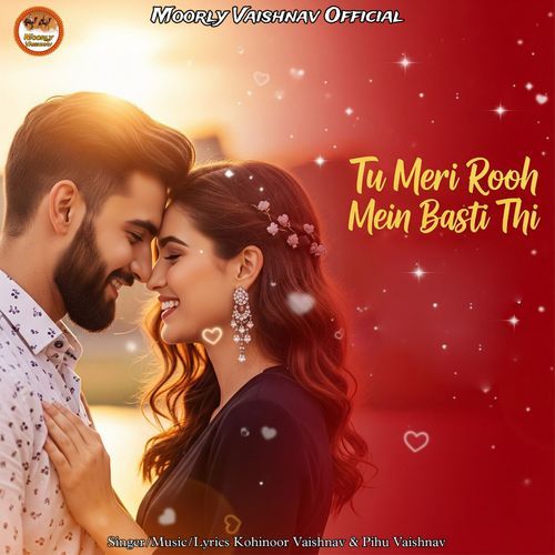 Tu Meri Rooh Mein Basti Thi