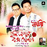 Tumi Epah Ronga Gulab